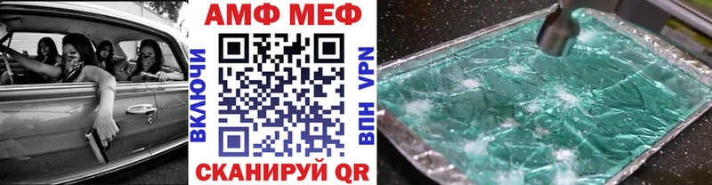 Первитин мет  MEGA   Цоци-Юрт 