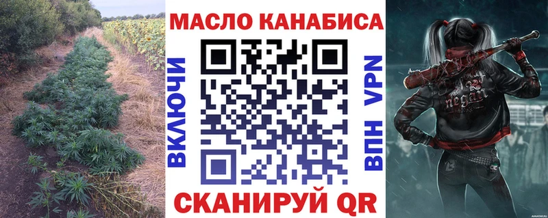 купить наркотики цена  Цоци-Юрт  Дистиллят ТГК Wax 